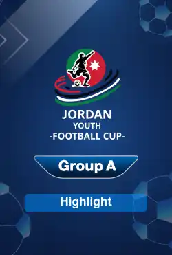 أبرز اللقطات لكأس الأردن للشباب تحت 13 عامًا 2025 - Group A Highlights logo