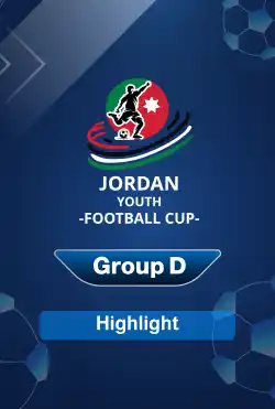 أبرز اللقطات لكأس الأردن للشباب تحت 13 عامًا 2025 - Group D Highlights logo