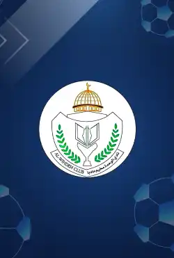 نادي الوحدة logo