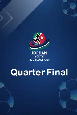 دوري كأس الأردن للشباب تحت 13 عامًا 2025 - Quarter Final logo