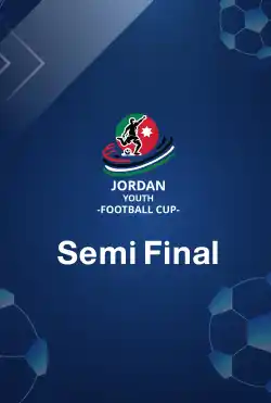 دوري كأس الأردن للشباب تحت 13 عامًا 2025 - Semi Final logo
