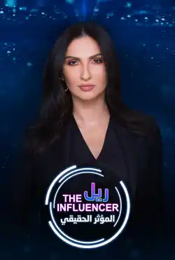 The Real Influencer