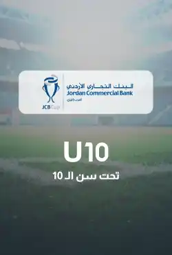 نادي IRIS Lions - U 10 logo