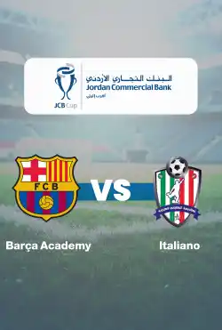 مباريات كأس التجاري للناشئين تحت سن الـ 10 - Barça Academy VS Italiano logo