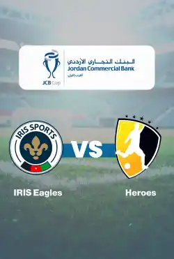 مباريات كأس التجاري للناشئين تحت سن الـ 10 - IRIS Eagles VS Heroes logo