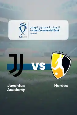 مباريات كأس التجاري للناشئين تحت سن الـ 10 - Juventus Academy VS Heroes logo