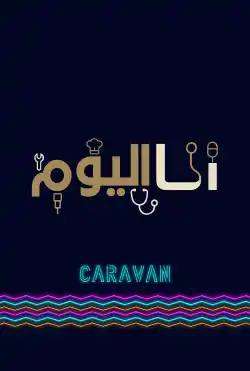 Caravan - I am today
